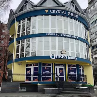 Crystal Smile - стоматологічна клініка