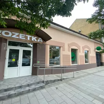 ROZETKA