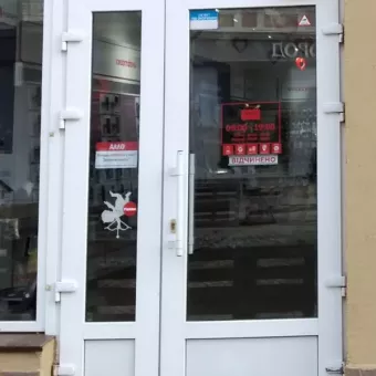 Алло