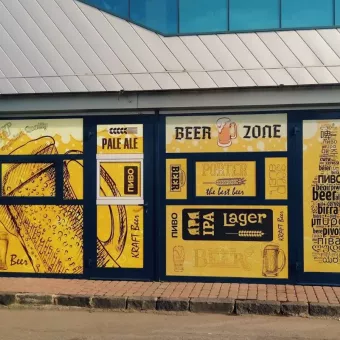 Beer Zone Магазин пива