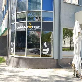Кафе Galliano