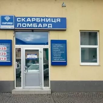 Магазин Техноскарб Ужгород, вул. Фединця, 17/1
