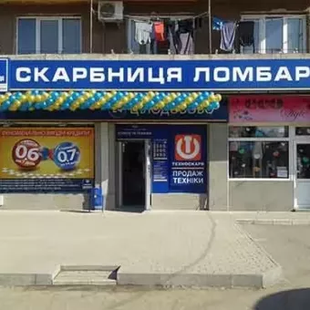 Магазин Техноскарб Ужгород, вул. Грушевського, 67