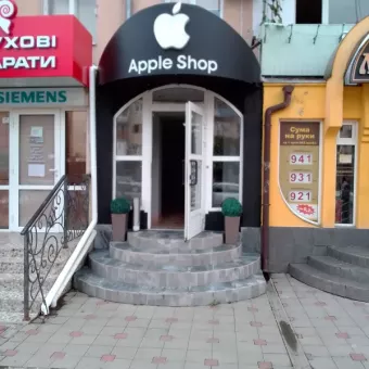 Apple Shop