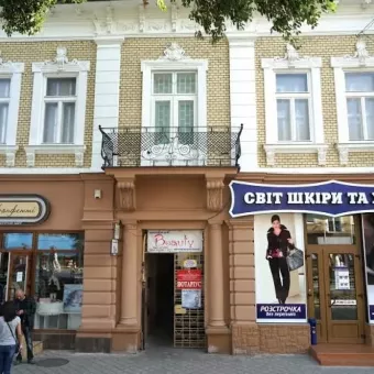 Світ шкіри та хутра