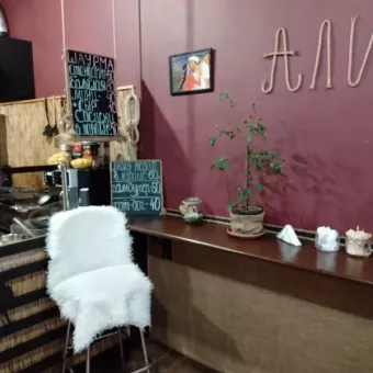Алибаба