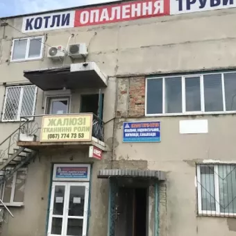 Аналог-терм-сервіс