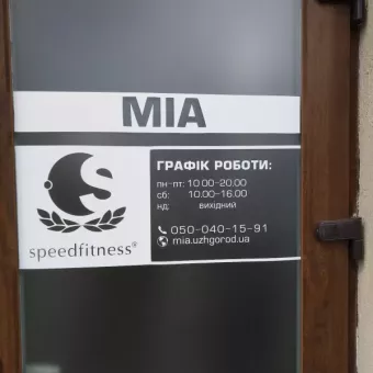 MIA Speedfitness - EMS фітнес в Ужгороді з Miha Bodytec