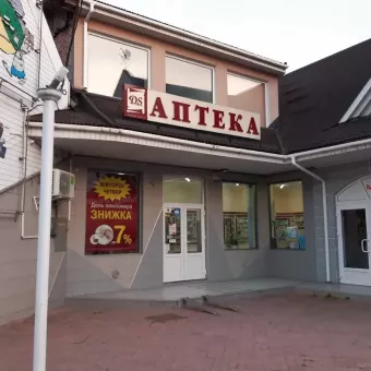 Аптека D.S.