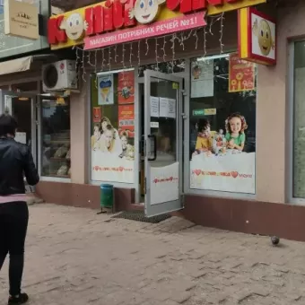 Копійочка