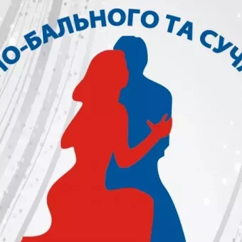 Diamond Dance