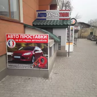 France Shop