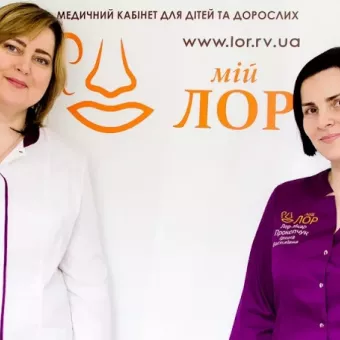 Медичний кабінет МІЙ ЛОР