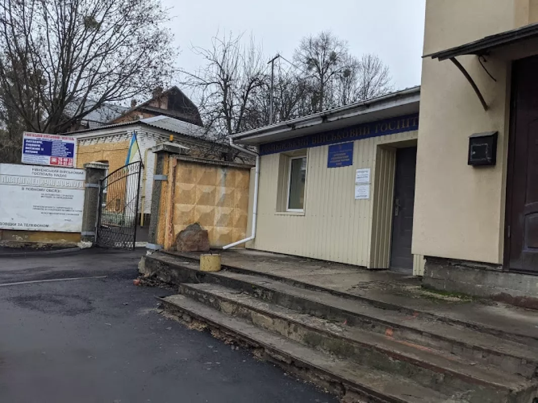 Рівненський обласний державний військовий госпіталь №1, вулиця Олени Теліги, 2, Рівне