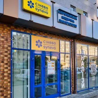 Сінево / Synevo