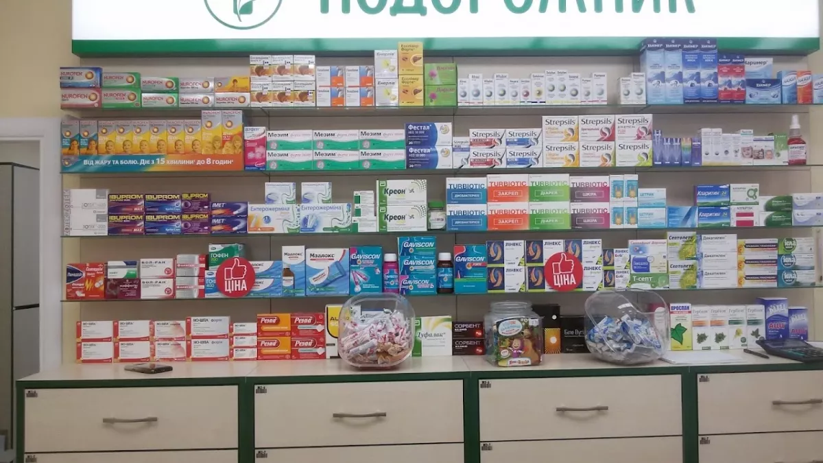 ᐅ Аптека Подорожник Івано-Франківськ вулиця Івана Миколайчука, 6