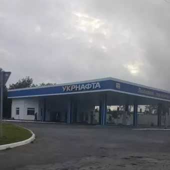 АЗС Укрнафта