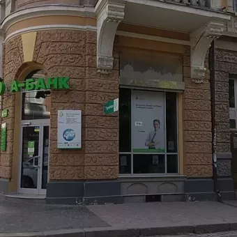 А-Банк, відділення №403