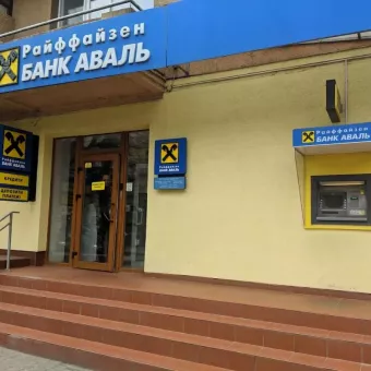 Райффайзен Банк