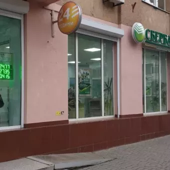 АТ "Сбербанк"