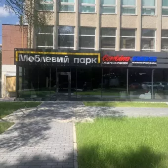 ADS Львів
