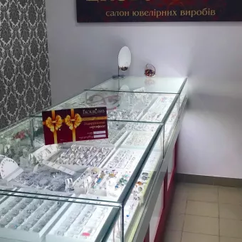 Ексклюзив