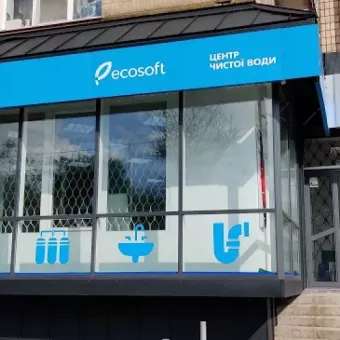 Магазин "ECOSOFT"