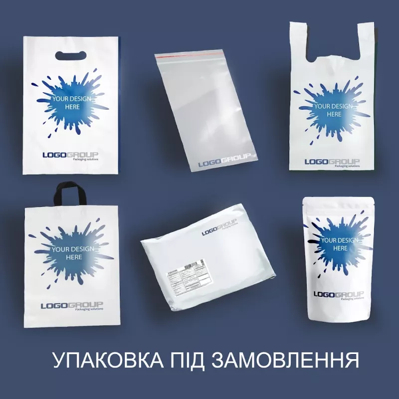 ᐅ Logogroup - виробник пакувальних матеріалів Івано-Франківськ вулиця ...