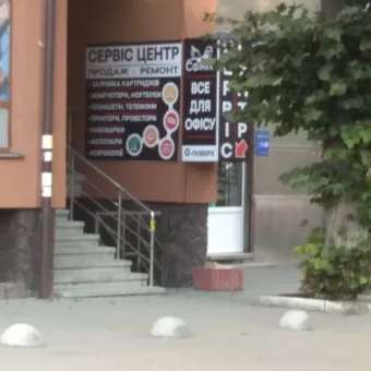 Магазин електроніки та сервісний центр