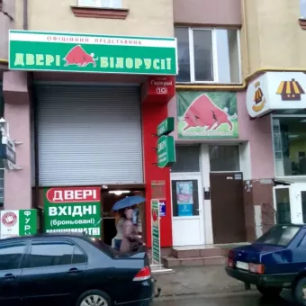 Двері Білорусії™