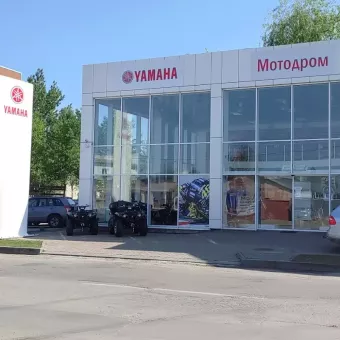 Мотосалон Yamaha Мотодром