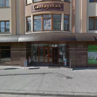 Профіестейт