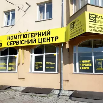Ремонт комп'ютерної техніки "SATA Service"