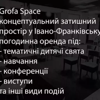 Grofa Space