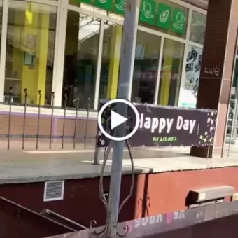 Happy Day - магазин святкової атрибутики