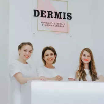 Dermis - клініка косметології & лазерної епіляції