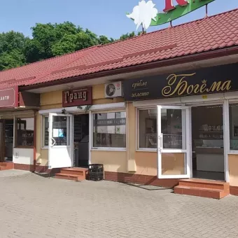 Ювелірний магазин "Богема"