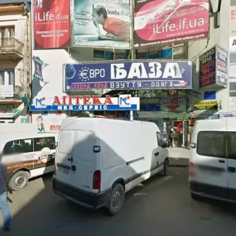 Копійочка