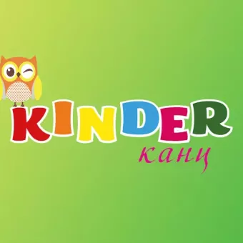 KINDERканц
