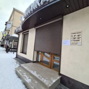 Твоя оптика