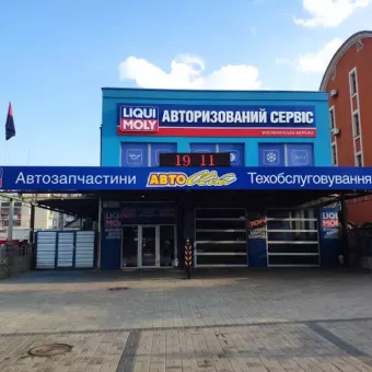 Автосвіт