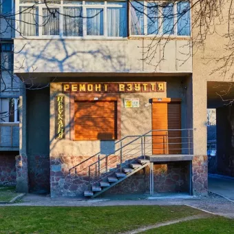МАЙСТЕРНЯ ПО РЕМОНТУ ВЗУТТЯ, КАБЛУЧОК, ТЗОВ