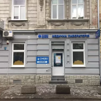 Сінево
