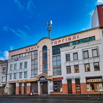 Горизонт, Торговий центр