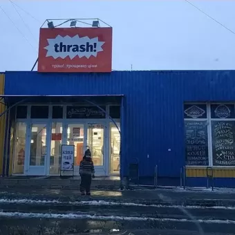Thrash!
