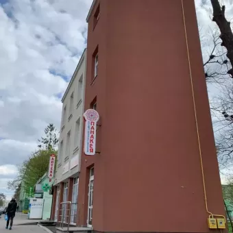Медична лабораторія Панакея