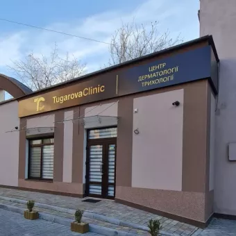 TugarovaClinic, центр дерматології трихології