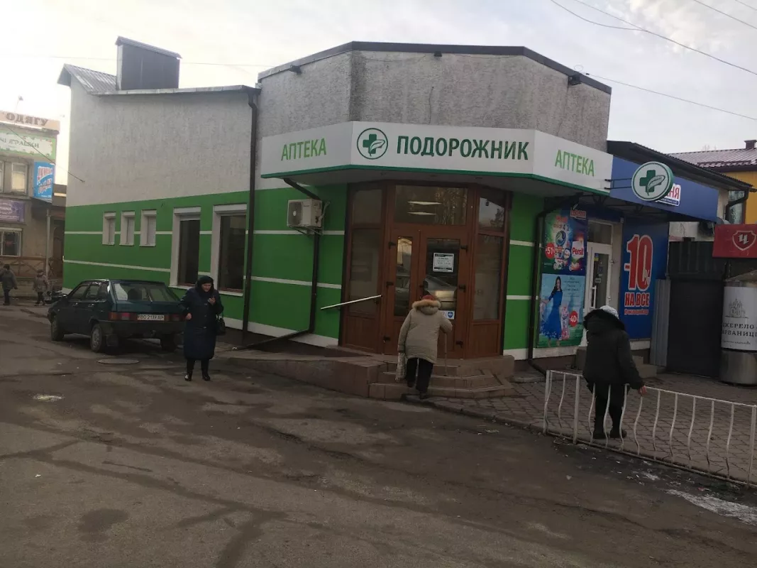 ᐅ Аптека Подорожник Тернопіль вулиця 15-го Квітня, 2б