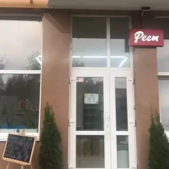 Кафе "РЕСТ"