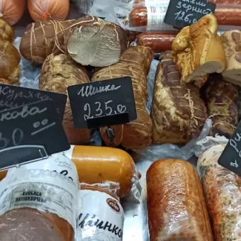 Fresh Market
